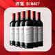 Penfolds澳洲原裝進(jìn)口赤霞珠設拉子干紅 BIN407 750ml 整箱6支