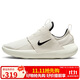 耐克NIKE休閑鞋男緩震E-SERIES AD運動(dòng)鞋DV2436-100帆白40.5