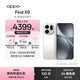 OPPO Find X9 旗艦手機(jī) 4K 超清實(shí)況照片 7025mAh 冰川電池 丹霞色彩還原鏡頭 【孫穎莎同款】 霜白 12GB+256GB