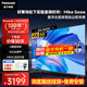 松下（Panasonic）電視 55英寸 4K超清懸浮全面屏 開(kāi)機無(wú)廣告 雙頻WiFi AI語(yǔ)音 MEMC HDR10 智能平板電視機以舊換新 55英寸 TH-55LX600C 【免費安裝】上門(mén)安裝（