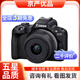 佳能/Canon EOS R RP R5 R6  R7 R10全畫幅專業(yè)微單相機(jī)4K 二手微單相機(jī) R50+RF18-45 黑色【套機(jī)】 99新