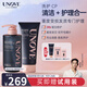 UNOVE柔諾伊【金珉奎同款】洗發(fā)水500g+發(fā)膜花香320ml套裝