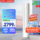 京燦空調(diào)奧克斯出品 3匹柜機(jī) 大風(fēng)量 新1級(jí)能效 國家補(bǔ)貼 變頻冷暖 立柜式KFR-72LW/BpR3JDQA(B1)
