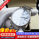 【二手99新】浪琴男表Longines 律雅系列 全自動(dòng)鋼帶折疊扣機械腕表奢侈品手表 石英腕表 38mm機械背透條刻L4.960.4.12.6