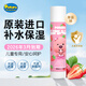啵樂(lè )樂(lè )（Pororo）兒童唇膏補水防裂寶寶專(zhuān)用嬰幼兒潤唇膏秋冬保濕滋潤 韓國進(jìn)口    草莓唇膏1支（26年3月到期）