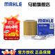 馬勒（MAHLE）機濾機油濾芯格濾清器適配寶馬 OX1082D 寶馬X3 07-16款2.0T2.53.0T3.0