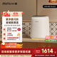 小吉（MINIJ）0.5kg內褲洗衣機迷你洗烘一體變頻內衣洗衣機雙路自投 閃烘 紫外除菌U10-MD Pro2.0