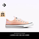 匡威（Converse）官方 All Star Rave兒童蝴蝶低幫帆布鞋A07352C A07352C 32
