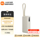 小米（MI）【3C認證】自帶線(xiàn)充電寶10000 67W 移動(dòng)電源 65W自充 可上飛機/火車(chē) 可充手機平板筆記本耳機 小米自帶線(xiàn)充電寶 10000 67W 淺咖色