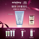 希思黎（Sisley）花香保濕面膜60ml修護清潔涂抹護膚品套裝禮物【效期至26年12月】
