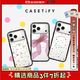 CASETIFY 【纖巧手機殼】繽紛幸運星/星野夢(mèng)境/粉紅滿(mǎn)天星  適用于iPhone17/16/15 Air/Pro/Max 纖薄手機殼 粉色絲帶 iPhone 16 Pro Max