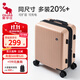 愛(ài)華仕行李箱20可登機女生拉桿箱大容量24寸旅行箱學(xué)生密碼箱旅游皮箱子 【青春版】淡山茱萸粉 26英寸 （+20%容量）托運箱