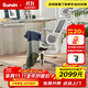 圣奧（sunon）哈途H2人體工學(xué)椅電腦椅辦公椅老板椅護腰舒適主管椅職員椅座椅子 暖白色-鋁合金-帶頭枕
