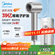 美的（Midea）高速吹風(fēng)機 39億等離子護發(fā) 家用負離子吹風(fēng)筒 殺菌除頭螨電吹風(fēng)FG208銀 國家補貼 節日/生日禮物