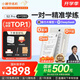 小猿學(xué)練機(jī)S2Pro【國(guó)家補(bǔ)貼500元】2025開學(xué)季煥新升級(jí)版 10.3英寸墨水屏 猿輔導(dǎo)AI學(xué)習(xí)機(jī) 6+128G