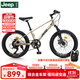 Jeep吉普Jeep兒童自行車(chē)小孩變速山地車(chē)男女童車(chē)6-10歲自行車(chē)-星海 撒哈拉三號-鎂合金車(chē)架-金色 22寸（適合身高1.35m-1.60m）