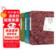 林徽因文集全集：你是人間四月天+你若安好，便是晴天+戀上一座城 經(jīng)典作品小說散文詩歌劇本書信建筑學(xué)女性心靈勵志文學(xué)名著（套裝共3冊）