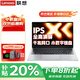 聯(lián)想（Lenovo）小新Pro16筆記本電腦 高性能輕薄本2025補(bǔ)貼20%可選異能者P16H 大學(xué)生游戲大屏揚(yáng)天辦公設(shè)計(jì)手提本 N150 32G 1T固態(tài) P16H