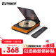 THINKYA CD播放機發(fā)燒級放光碟片機HIFI復古迷你音響藍牙音箱便攜隨身聽(tīng)U盤(pán)光盤(pán)專(zhuān)輯播放器 JA310R