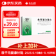 云豐 血塞通分散片  0.5g*12片*2板/盒