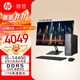 惠普（HP）星Desk 商用辦公臺式電腦主機 財務(wù)開(kāi)票 公司前臺 14代i5 16G D5 1T+23.8顯示器 WiFi6 藍牙 注冊升級五年上門(mén)