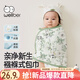威爾貝魯（WELLBER）新生嬰幼兒襁褓式包巾寶寶包被防驚跳包裹巾睡袋包單 熊貓80*32cm