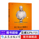 拉丁語(yǔ)入門教程1：語(yǔ)法篇 中國(guó)人民大學(xué)雷立柏講授  后浪正版