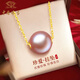 中國珠寶（Sino gem）天然愛(ài)迪生淡水珍珠項鏈18K黃金正圓紫色珍珠吊墜生日禮物送女友