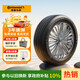 德國馬牌（Continental）汽車(chē)輪胎 215/55R17 94V FR CC7 # 適配大眾邁騰/帕薩特