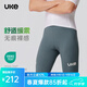 UKE男春夏新品UPF50+防曬無(wú)痕自由裁公路車(chē)五分騎行褲運動(dòng)短褲 程也 紳士灰 L