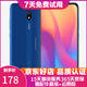 小米紅米8A 二手手機 安卓智能機 大電量 大字體大音量 4G全網(wǎng)通 深海藍 3+32G  95新