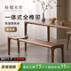 樸愫木作床尾凳臥室長(cháng)條凳黑胡桃木換鞋凳入戶(hù)原木榫卯床尾榻實(shí)木長(cháng)凳子 1.4米丨現貨