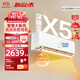 海信璀璨【新品】海信新風(fēng)空調(diào)深睡寶X5大1.5匹一級能效變頻臥室家用掛機 大1.5匹 一級能效 深睡寶X5
