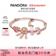 潘多拉（PANDORA）粉夢(mèng)心語(yǔ)手鏈套裝高級設計感輕奢生日禮物送女友