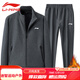 李寧（LI-NING）李寧加絨加厚套裝2025開(kāi)衫春秋冬休閑運動(dòng)兩件套 灰色加絨束口 XXL