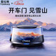 圖拉斯（TORRAS）車(chē)載香薰汽車(chē)香水智能?chē)婌F空氣凈化器香氛禮物男士高檔持久淡香