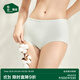 松山棉店 新疆棉內褲【3條裝】女中腰棉質(zhì)純色三角褲頭四季薄款 淺粉+淺藍+淺綠 3條 L (165)