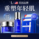 LA美國抗皺緊致面霜抗衰老提拉淡化細紋女男士專(zhuān)用玻色因護膚品晚霜 【抗老護膚品3件套】1套年輕肌膚