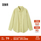 森馬（Semir）長(cháng)袖襯衫女冬中長(cháng)款寬松純棉燈芯絨純色襯衣簡(jiǎn)約溫柔通勤上衣 黃色調00433 M
