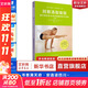 阿斯湯伽瑜伽 循序漸進(jìn)練習(xí)動(dòng)態(tài)瑜伽的指導(dǎo)要領(lǐng) 新版 新華文軒書店養(yǎng)生保健 運(yùn)動(dòng)健康書 正版包郵