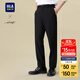 海瀾之家（HLA）西褲男春秋輕商務(wù)修身褲通勤褲子男 黑色25 XL 180/88A 推薦72-78kg