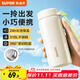 蘇泊爾（SUPOR）保溫杯316L不銹鋼水杯便攜泡茶杯高顏值迷你杯學(xué)生保溫杯車(chē)載杯子 慕斯白—迷你款—320ML