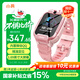小尋電話(huà)手表YES3C 兒童可插卡4G精準定位 雙攝視頻通話(huà) 支持QQ 微信中小學(xué)生手表 6-12歲女孩 米兔粉 