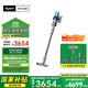 戴森（DYSON）V15 Detect Fluffy無(wú)繩吸塵器新一代藍色【原裝進(jìn)口】手持無(wú)線(xiàn) 除螨 寵物家庭適用 