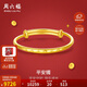 周六福足金999黃金手鐲寶寶手鐲可調節生日禮物計價(jià)AA101302約10.12g