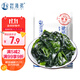 趕海弟 裙帶菜255g 鹽漬鮮嫩大葉片泡發(fā)快 海白菜 蝦皮湯涼拌菜火鍋食材