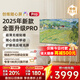 創(chuàng)維電視【2025新款】隨心屏F1 Pro 55英寸4K壁紙電視 超薄無縫貼墻 臥室可移動藝術壁畫電視 國家補貼