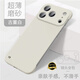 蘋(píng)果17promax手機殼無(wú)邊框超薄不頂膜17新款硬殼親膚微磨砂防摔殼 【古董白】液態(tài)硅膠殼加購贈掛繩 蘋(píng)果 17