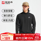 探路者（TOREAD）商場(chǎng)同款長(cháng)袖T恤 25秋冬情侶吸濕快干親膚高彈保暖t恤TAJJAN91267