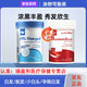 L-CALORIE米尼可魚(yú)油/深海魚(yú)油omega3DHA /EPA/米尼克米妮可迷你可官方旗艦 1瓶輕度白發(fā)
